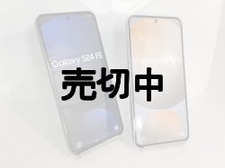 画像1: ａｕ　ＳＣＧ３０　Ｇａｌａｘｙ Ｓ２４ＦＥ　モックアップ