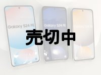 ａｕ　ＳＣＧ３０　Ｇａｌａｘｙ Ｓ２４ＦＥ　モックアップ　３色セット