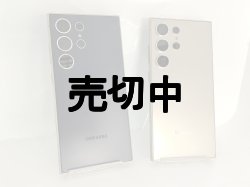 画像2: ＮＴＴドコモ　ＳＣ－５２Ｅ　ＧＡＬＡＸＹ Ｓ２４ Ｕｉｔｒａ モックアップ　2色セット