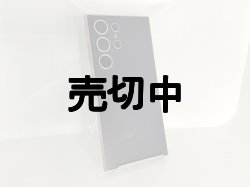 画像6: ＮＴＴドコモ　ＳＣ－５２Ｅ　ＧＡＬＡＸＹ Ｓ２４ Ｕｉｔｒａ モックアップ　2色セット