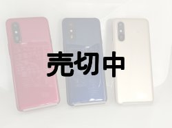 画像2: ａｕ　ＦＣＧ０３　らくらくスマートフォン Ｌｉｔｅ　モックアップ　３色セット