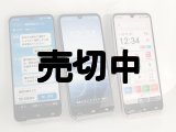 Ｙ！ｍｏｂｉｌｅ　Ａ４０２ＺＴ　かんたんスマホ４　モックアップ