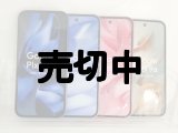 Ｇｏｏｇｌｅ　Ｐｉｘｅｌ９ａ　モックアップ