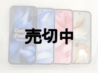 Ｇｏｏｇｌｅ　Ｐｉｘｅｌ９ａ　モックアップ