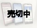 ａｕ　ＫＹＧ０４　ＢＡＳＩＯ　ａｃｔｉｖｅ３　モックアップ