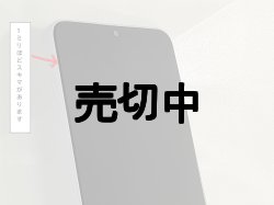 画像4: 【新製法】弊社オリジナルカスタム　Ｓａｍｓｕｎｇ ＧＡＬＡＸＹ Ａ２５  画面真っ黒版　モックアップ