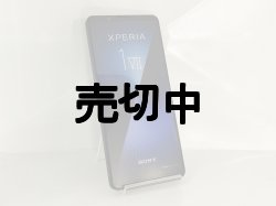 画像5: ソフトバンク　Ｘｐｅｒｉａ １VII　モックアップ