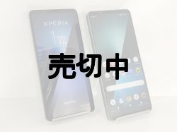 画像1: ソフトバンク　Ｘｐｅｒｉａ １VII　モックアップ