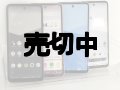 Ｙ！ｍｏｂｉｌｅ　Ａ５０２ＳＨ　ＡＱＵＯＳ Ｗｉｓｈ５　モックアップ