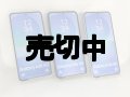 ＮＴＴドコモ　ＳＣ－５４Ｆ　Ｇａｌａｘｙ Ａ３６　モックアップ