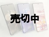 ソフトバンク　Ａ５０１ＭＯ　Ｍｏｔｏｒｏｌａ ｅｄｇｅ ｐｒｏ ６０ｓ　モックアップ　３色セット
