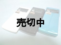 画像3: ＮＴＴドコモ　Ｆ－０１Ｂ　モックアップ