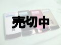 ＮＴＴドコモ　Ｆ－０２Ｃ　モックアップ　４色セット