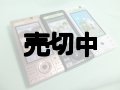 ＮＴＴドコモ　Ｆ－０５Ｃ　モックアップ　３色セット