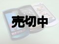 ＮＴＴドコモ　Ｆ－０６Ｂ　モックアップ　３色セット