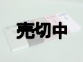 ＮＴＴドコモ　Ｆ－０８Ｂ　モックアップ　５色セット