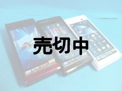 画像1: ＮＴＴドコモ　Ｆ－０９Ｃ　モックアップ　３色セット