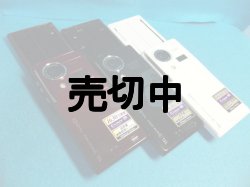 画像3: ＮＴＴドコモ　Ｆ－０９Ｃ　モックアップ　３色セット