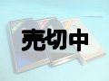 ＮＴＴドコモ　Ｆ－１１Ｃ　モックアップ　３色セット