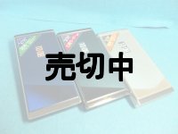 ＮＴＴドコモ　Ｆ－１１Ｃ　モックアップ　３色セット