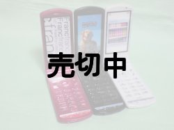 画像2: ＮＴＴドコモ　Ｎ－０５Ｂ　モックアップ　３色セット