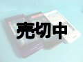 ＮＴＴドコモ　Ｎ－０５Ｃ　モックアップ　３色セット