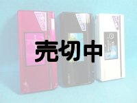 ＮＴＴドコモ　Ｐ－０１Ｂ　モックアップ　３色セット