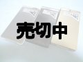 ＮＴＴドコモ　Ｐ－０３Ｂ　モックアップ　３色セット