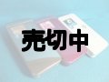 ＮＴＴドコモ　Ｐ－０４Ｃ　モックアップ　３色セット