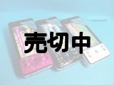 ＮＴＴドコモ　Ｐ－０５Ｃ　ＬＵＭＩＸ　Ｐｈｏｎｅ　モックアップ　３色セット