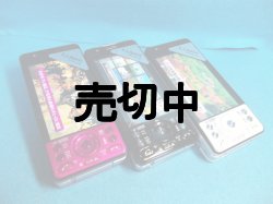画像1: ＮＴＴドコモ　Ｐ－０５Ｃ　ＬＵＭＩＸ　Ｐｈｏｎｅ　モックアップ　３色セット