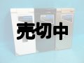 ＮＴＴドコモ　ＳＨ－０１Ｂ　AQUOS　Shot　モックアップ　３色セット