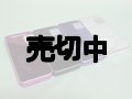 ＮＴＴドコモ　ＳＨ－０８Ｂ　モックアップ　４色セット