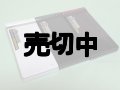 ＮＴＴドコモ　ＳＨ－０９Ｂ　モックアップ　３色セット