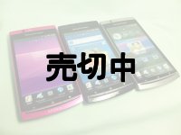 ＮＴＴドコモ　ＳＯ－０１Ｃ　Ｘｐｅｒｉａ　ａｒｃ　モックアップ　３色セット