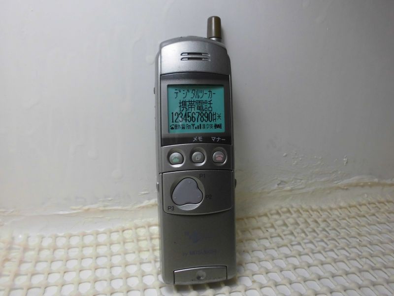 デジタルツーカー タイプD3 モックアップ モックセンター