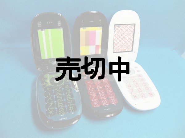 au】ガラケー ヒタチ W31H penck メタル サイトウマコト【珍品