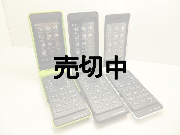 au G9 iida デザイン携帯 ガラケー 携帯電話 モックアップ サンプル au iida G9 モックアップ - モックセンター