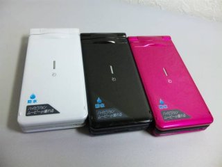 au C311CA G'zOne モックアップ - モックセンター au C311CA G'zOne モックアップ - モックセンター