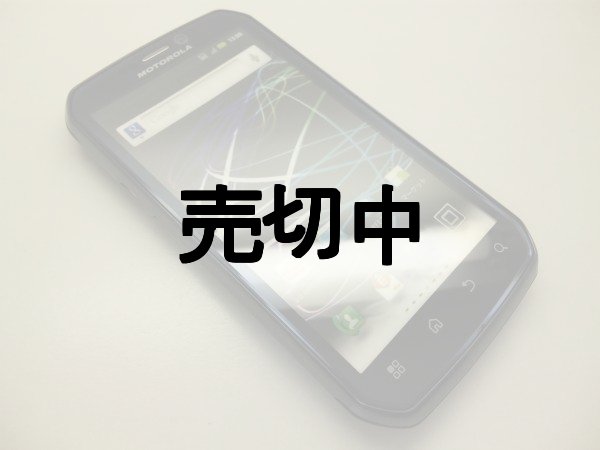 画像1: ａｕ　ＩＳＷ１１Ｍ　ＭＯＴＯＲＯＬＡ　ＰＨＯＴＯＮ　ＷｉＭＡＸ　モックアップ (1)