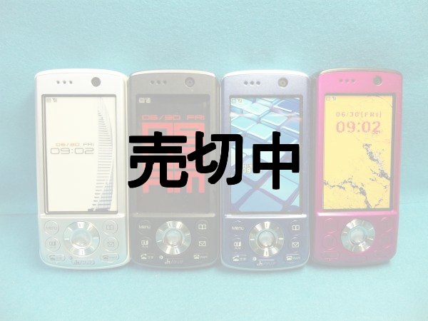 画像1: ＮＴＴドコモ　Ｄ９０２ｉｓ　モックアップ　４色セット (1)