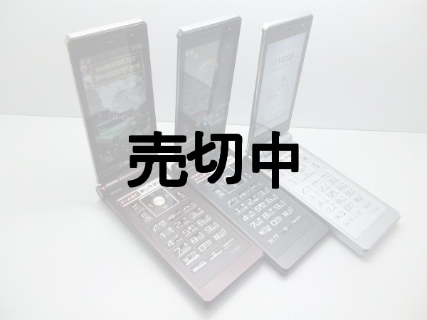 NTTdocomo - みーさん専用 NTTドコモ F－01A モックアップ 4色セット - モックセンター