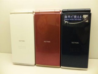 NTTドコモ SO705i モックアップ 3色セット - モック