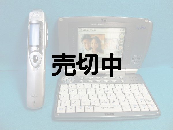 ＮＴＴドコモ ＳＨ２１０１Ｖ モックアップ 本体＆ハンドセットの ...