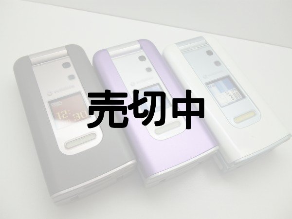 画像1: ボーダフォン　Ｖ６０４Ｔ　モックアップ　３色セット (1)