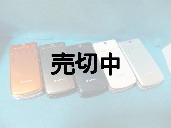 画像1: ボーダフォン　９０２ＳＨ　モックアップ　５色セット　【クリックポスト非対応商品】 (1)