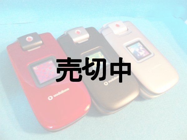画像1: ボーダフォン　９０２Ｔ　モックアップ　３色セット　【クリックポスト非対応商品】 (1)