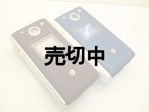 画像1: ボーダフォン　７０３Ｎ　モックアップ　２色セット　【クリックポスト非対応商品】 (1)