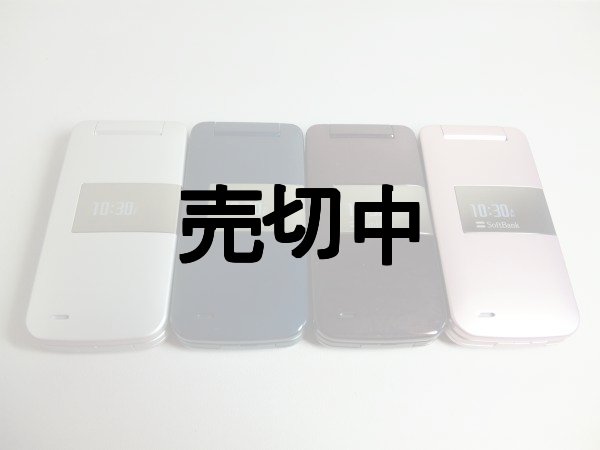 画像1: ソフトバンク　８３０ＳＨｓ　ＧＥＮＴ　モックアップ　４色セット (1)