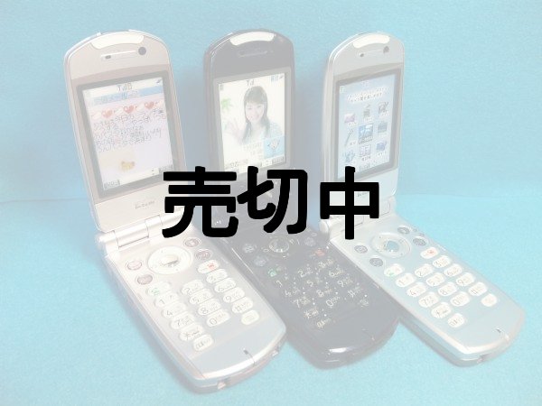 NTTドコモ P700i モックアップ 3色セット - モックセンター